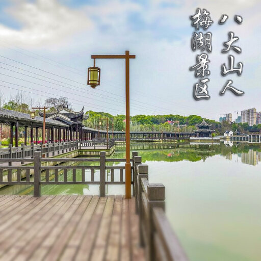 玉泉怎样与 720 全景团队保持良好的沟通？